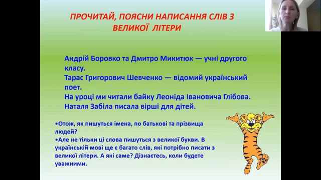 22.04. клички тварин смотреть онлайн