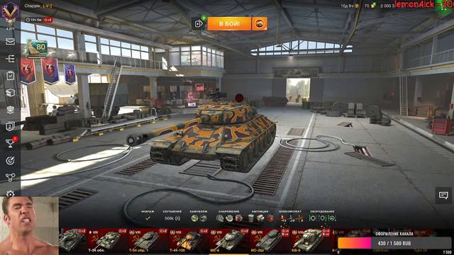 ФАРМ СЕРЫ И РЕЙТИНГА [WOT BLITZ]. ВОТ БЛИЦ СТРИМ. WORLD OF TANKS BLITZ смотреть онлайн