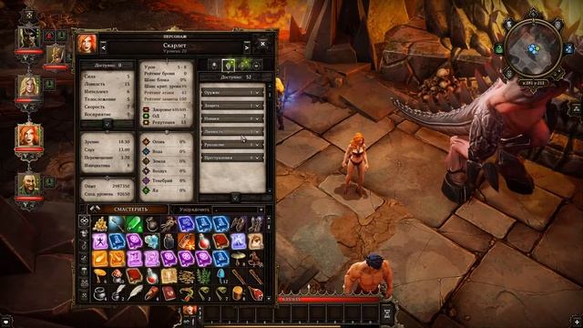 ➥Divinity Original Sin ●Гайд по классу рейнджер/лучник● (Enchanced Edition) смотреть онлайн