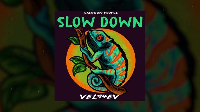 VEL94EV - Slow Down (Официальная премьера трека)