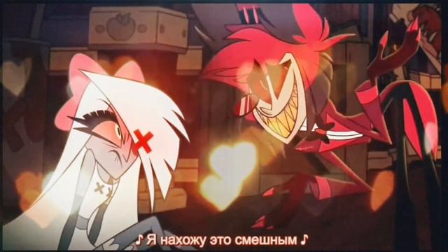 Аластор эдит! Красивая история! (читать описание) смотреть онлайн