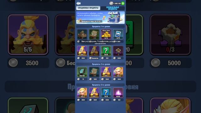 Межсерверное Вторжение Kingdom Guard смотреть онлайн