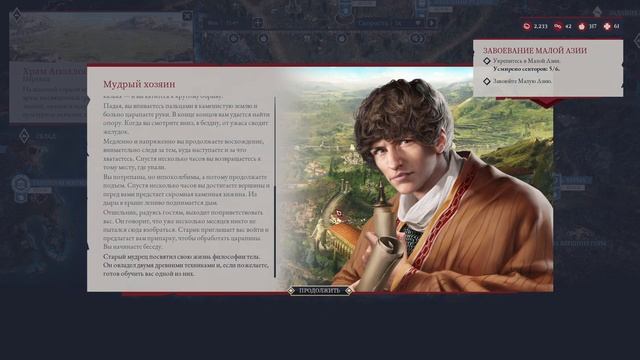 ?КАЖДОЕ Решение Имеет Последствия ▶ Прохождение Expeditions Rome на Русском #9 + Русская Озвучка смотреть онлайн