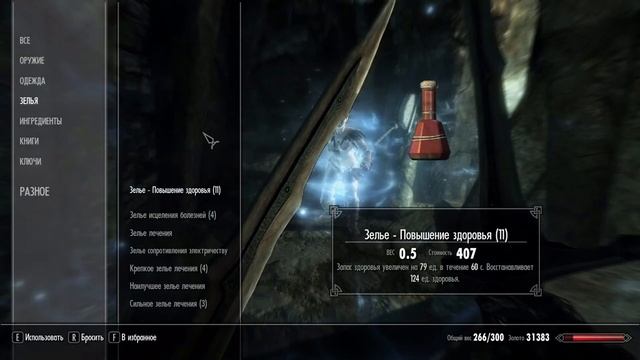 Skyrim Легкая зачарованная броня с минимальными усилиями смотреть онлайн