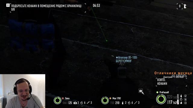 ? ProFessoR КАТАЕТ С ПОДПИСЧИКАМИ ? Stream с ПОДПИСЧИКАМИ смотреть онлайн