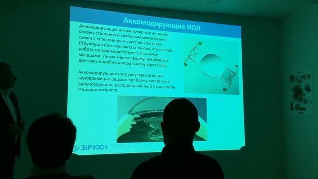 Выбор ИОЛ - Жабоедов Дмитрий Генадьевич (зир 100%) / доктор Шеховцов Максим смотреть онлайн