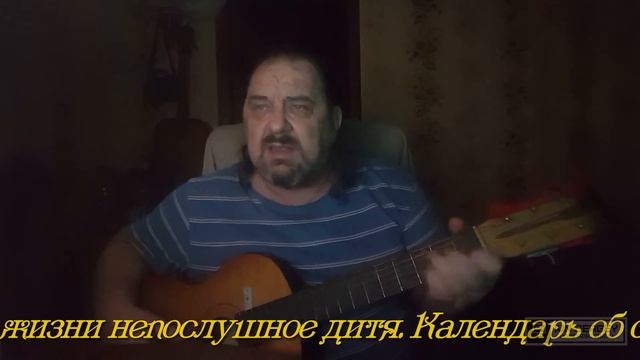 Июльская песня Автор слов: Т.Ванина; Музыка, исполнение, монтаж: С.Ивненко 18-12-2021 смотреть онлайн