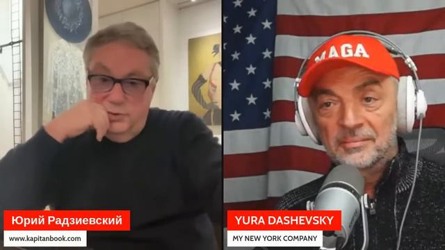 1450 СПЕЦИАЛЬНЫЙ ВЫПУСК с Юрием Радзиевским, автором книги "КАПИТАН"" смотреть онлайн