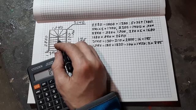 Строительные Совпадения