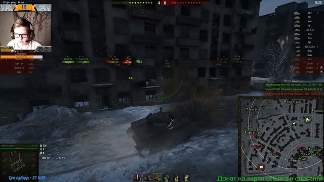●● НАМ НУЖНА ЛАМПОВОСТЬ /(новое расположение вебки))/ / / World of Tanks ●● смотреть онлайн