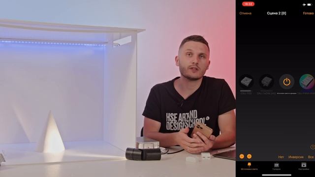 Как работать с системой управления освещением Casambi? Настраиваем сцены освещения в приложении смотреть онлайн