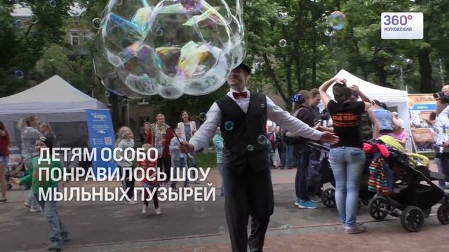 В Жуковском отметили День молодёжи смотреть онлайн