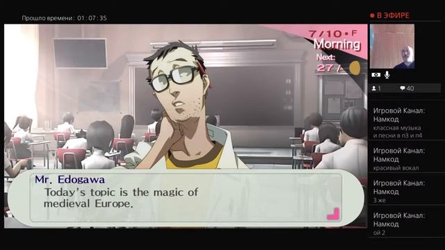 lowboxgamer random player persona 3 portable смотреть онлайн