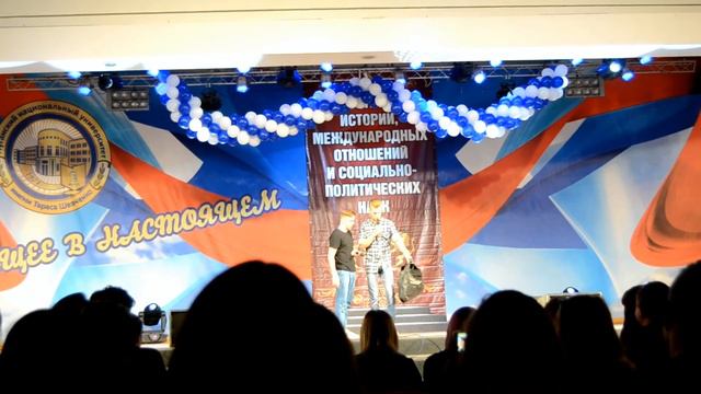 Посвящение в студенты 2018 - 3 курс смотреть онлайн