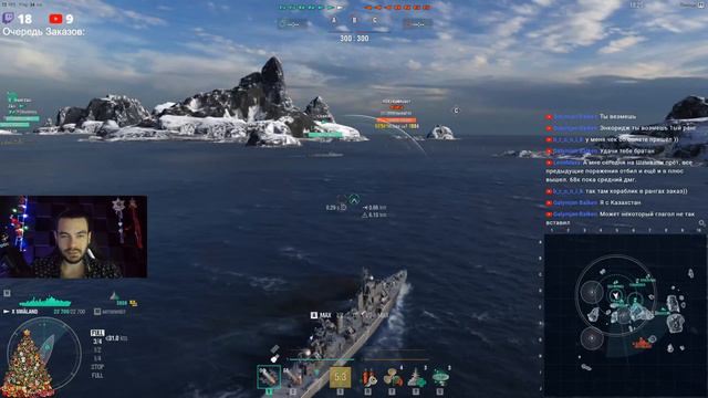 ЗОЛОТОЙ 1 РАНГ 🥇 WORLD OF WARSHIPS ⚓️ смотреть онлайн
