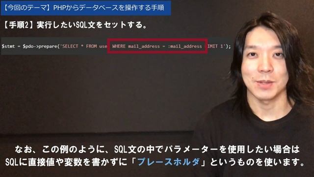 PHPからデータベースを操作する手順（テンプレ）【プログラミング】 смотреть онлайн