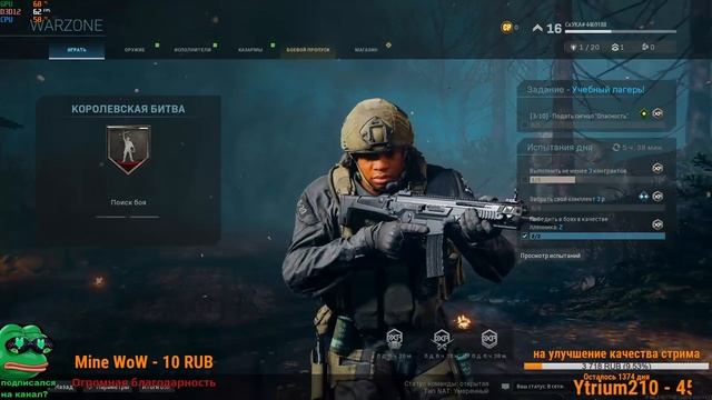 call of duty warzone rx 570 стрим live смотрю что к чему добавляй меня в др, ник в описании смотреть онлайн