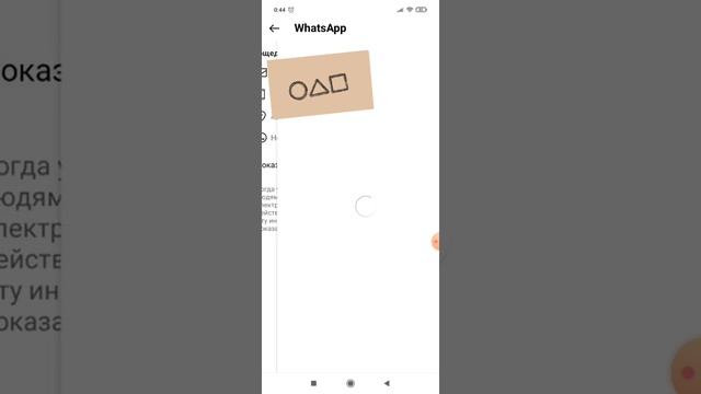 Как сделать ссылку на WhatsApp в Инстаграм /ссылка на ватсап в инстаграм смотреть онлайн