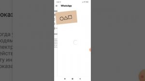 Как сделать ссылку на WhatsApp в Инстаграм /ссылка на ватсап в инстаграм