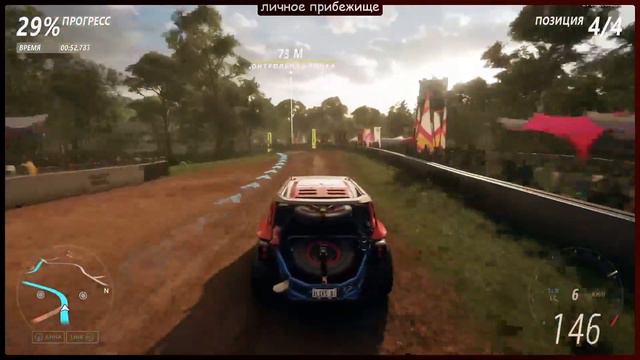 Показательный заезд "Пот и Шестерёнки" в Forza Horizon 5 смотреть онлайн