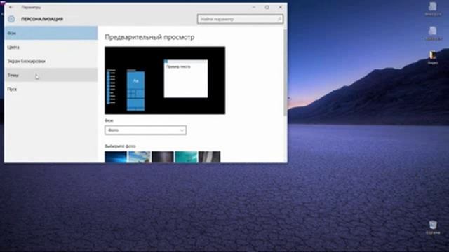Как установить Denwer на Windows 10? смотреть онлайн