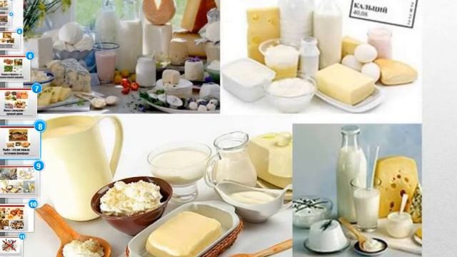 вебинар Правильное питание (запись)