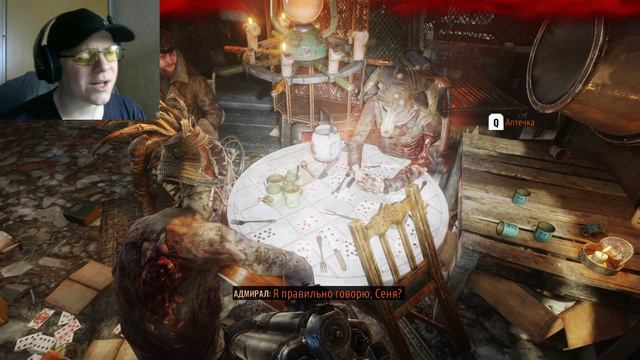 [Rus] Летсплей Metro Exodus. #13 - Бешеный мишка смотреть онлайн