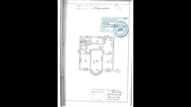 Снос на Ландышевой. Ситуация с позиции собственника и документов смотреть онлайн