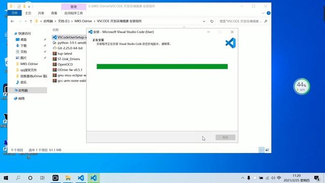 Makerbase oDrive lesson 4 Development with VSCode смотреть онлайн