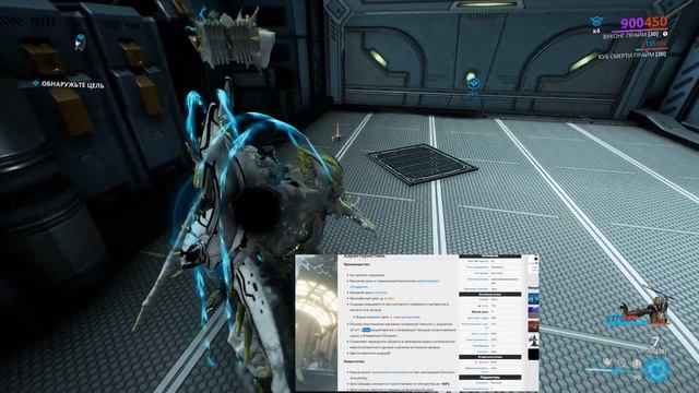Warframe. Фарм ресурсов афк смотреть онлайн