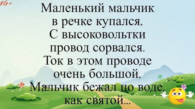 Муж жене: - Мне что сейчас идти пр@ститутку искать?... Подборка смешных жизненных анекдотов смотреть онлайн