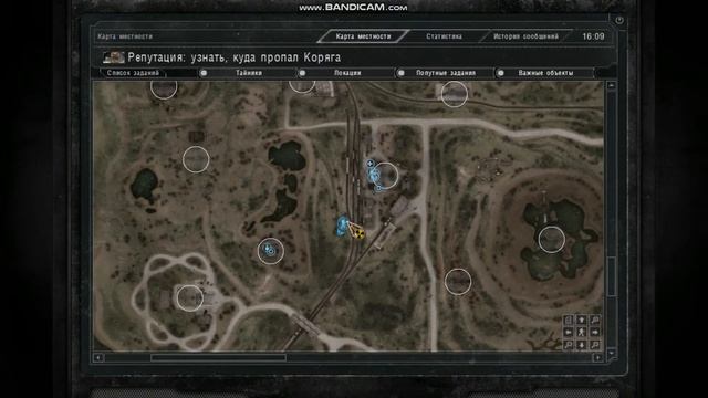 Где и как найти модуль памяти-маленький самолёт в сталкер зов припяти смотреть онлайн