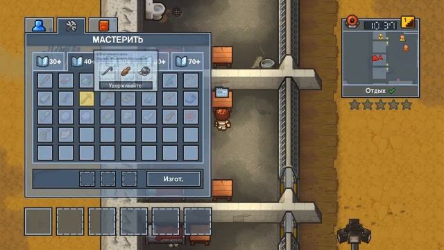 КАК ОТСЮДА ВЫБРАТЬСЯ? ВЫХОД ТОЛЬКО ОДИН! - THE ESCAPISTS 2 [#4] смотреть онлайн