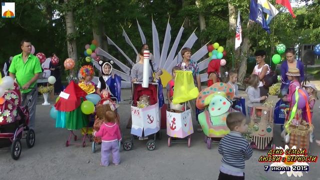 ДЕНЬ СЕМЬИ ЛЮБВИ и ВЕРНОСТИ 7 июля 2015.mp4 смотреть онлайн