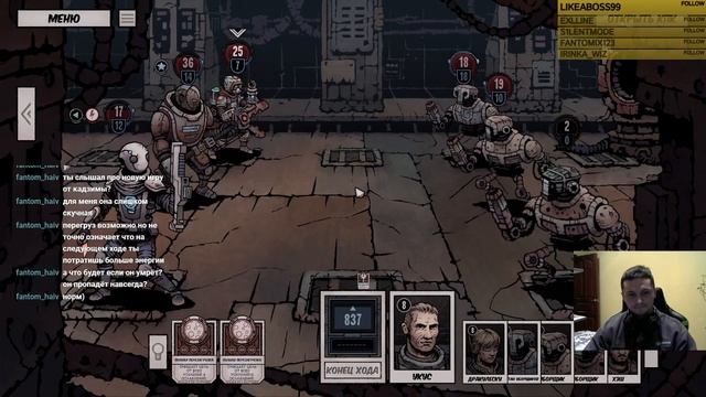 Deep Sky Derelicts. Полное прохождение. День 1 смотреть онлайн