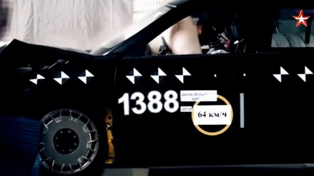 Crash test Aurus смотреть онлайн