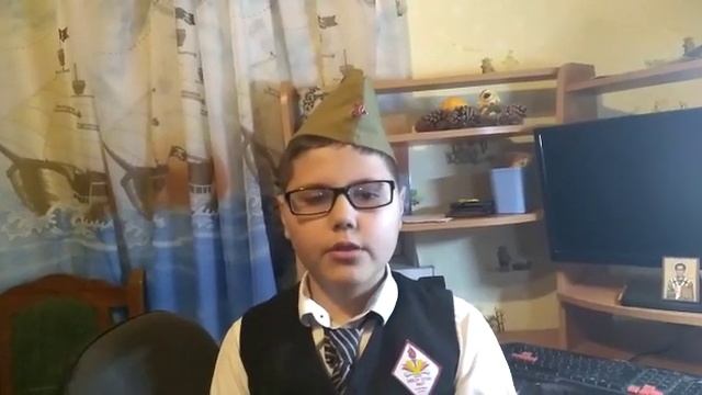 Сурмило Лев 4 класс Стихотворение смотреть онлайн