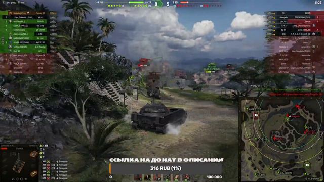 🔹СТРИМ🔹 Мир Танков - Выполняем ЛБЗ на ОБ. 260 смотреть онлайн