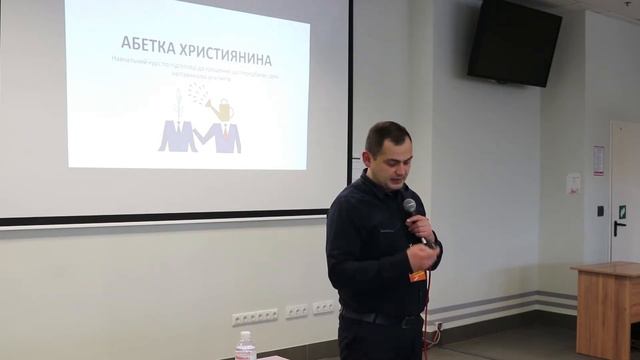 Анатолій Левценюк- Підготовка до хрещення смотреть онлайн