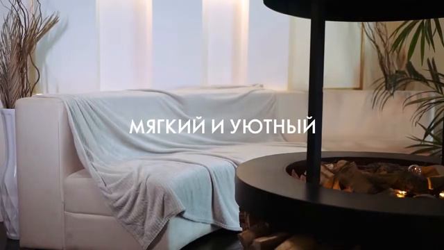 Получи 30 000 ₽ и текстиль ( постельное, подушки, одеяло, плед …) всего за 1 ₽ смотреть онлайн