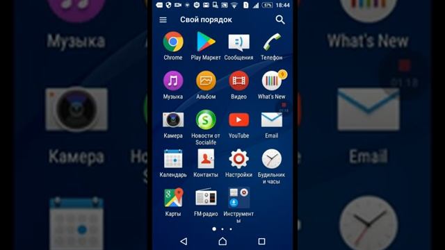 Как получить root доступ без программ смотреть онлайн