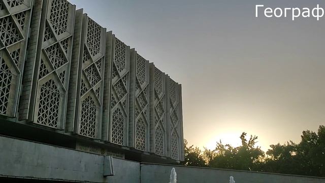 Бывший музей Ленина в Ташкента