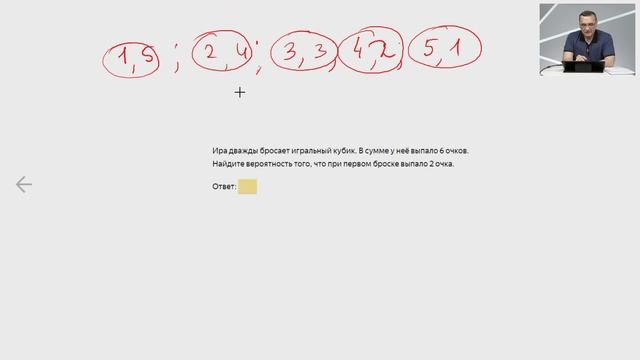 ЕГЭ по математике профильного уровня. Числовые выражения, проценты, статистика и вероятность. смотреть онлайн