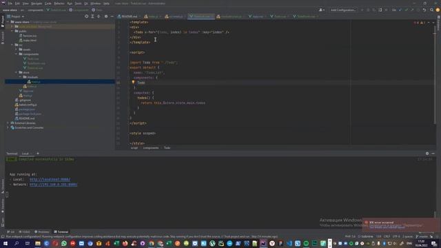 Laravel 9 + Vue 3 - Урок 1 - VUEX 4 (Advanced Level) смотреть онлайн