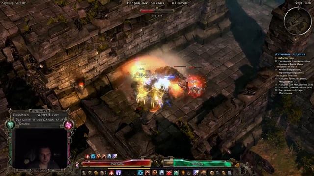 #16 АРХОНТ-КРОВОПУСКАТЕЛЬ, ИГРА НА ХАРДКОРЕ, GRIM DAWN смотреть онлайн