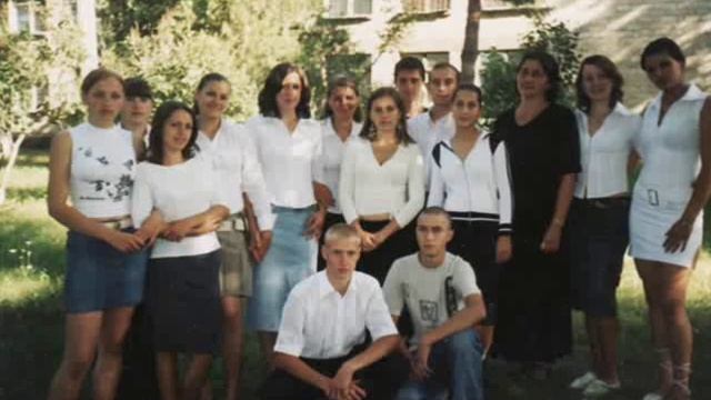 мой класс! выпуск 2006! школьные годы чудесные ツ ♥ ✌ ✼ смотреть онлайн