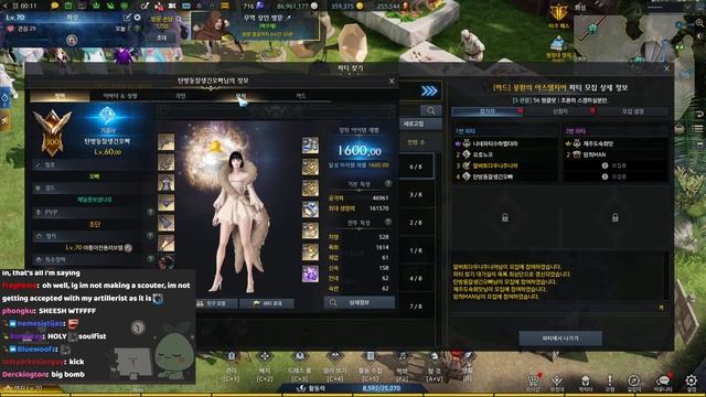ATK React To a GIGACHAD SOULFIST Lost Ark смотреть онлайн