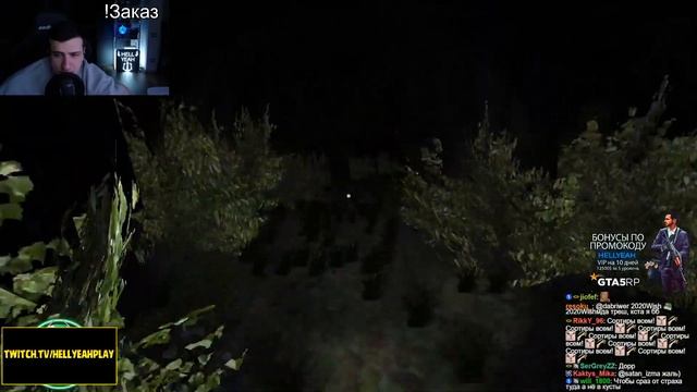 ЧЕТВЕРГ 12-е ► HELLYEAHPLAY ИГРАЕТ В Night Revenge, Thursday The 12th