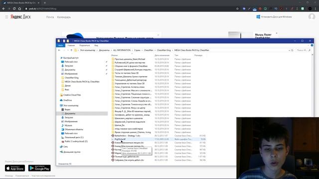 Пак Шахматных Книг В Формате ChessBase / ?МЕГАПАК?