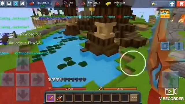 Играю в Bed Wars старая версия смотреть онлайн